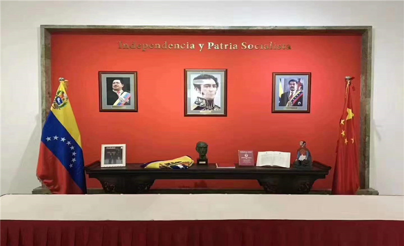 【委內(nèi)瑞拉】中、英、西班牙語(yǔ)同聲傳譯